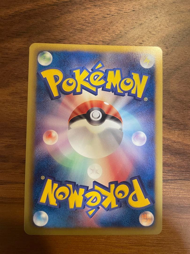 【ミラー仕様】プリズムエネルギー 129/BW-P 2枚