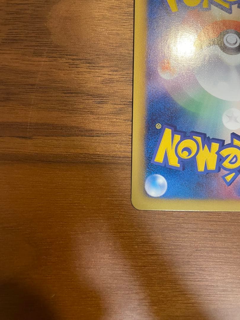 【ミラー仕様】プリズムエネルギー 129/BW-P 2枚