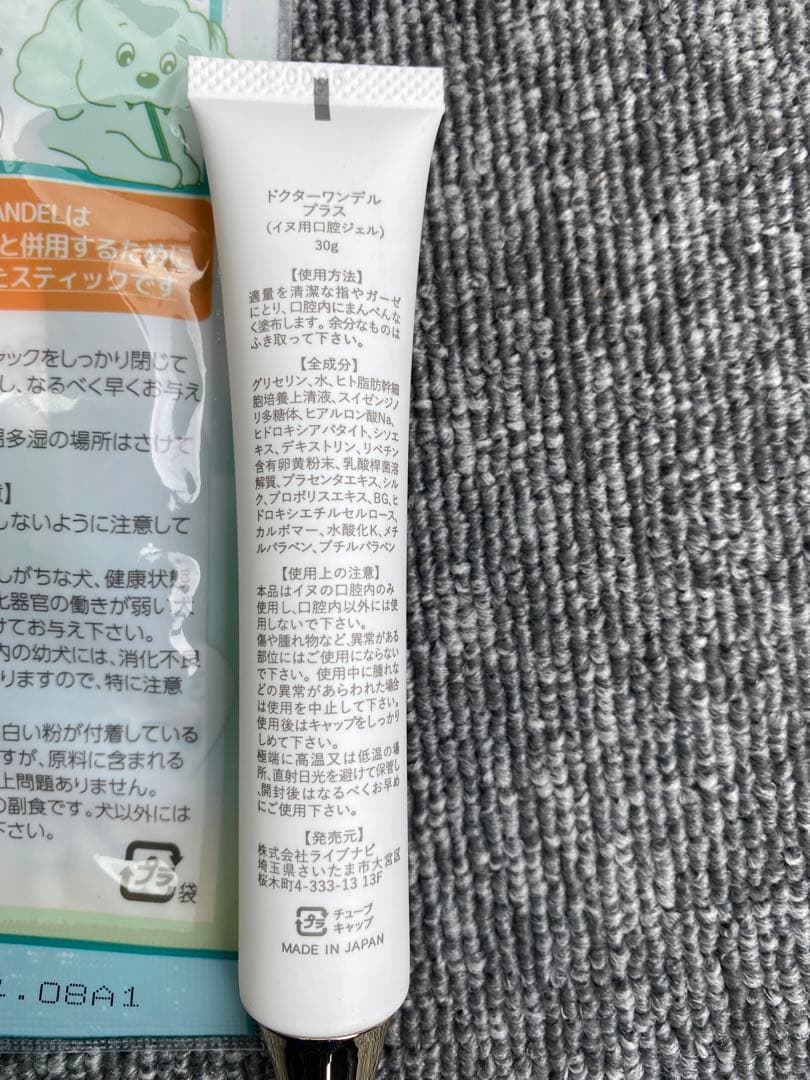 B'z 直筆サイン B'z 直筆サイン入 マラカス B'z 直筆サイン入 マラカス