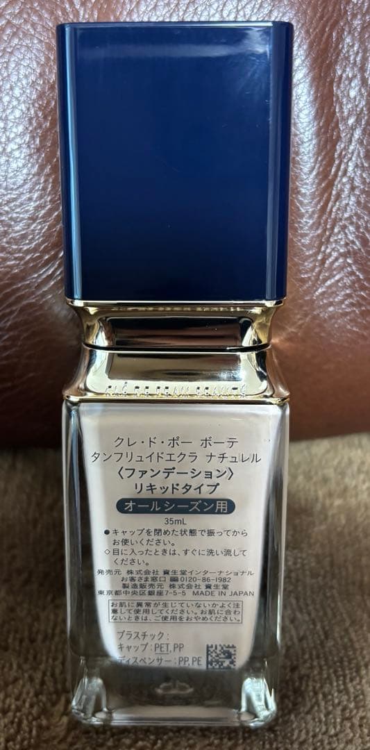 美品　クレ・ド・ポー ボーテ リキッドファンデーション