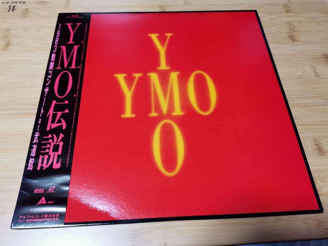 LDレーザーディスク/YMO イエロー・マジック・オーケストラ 6枚セット