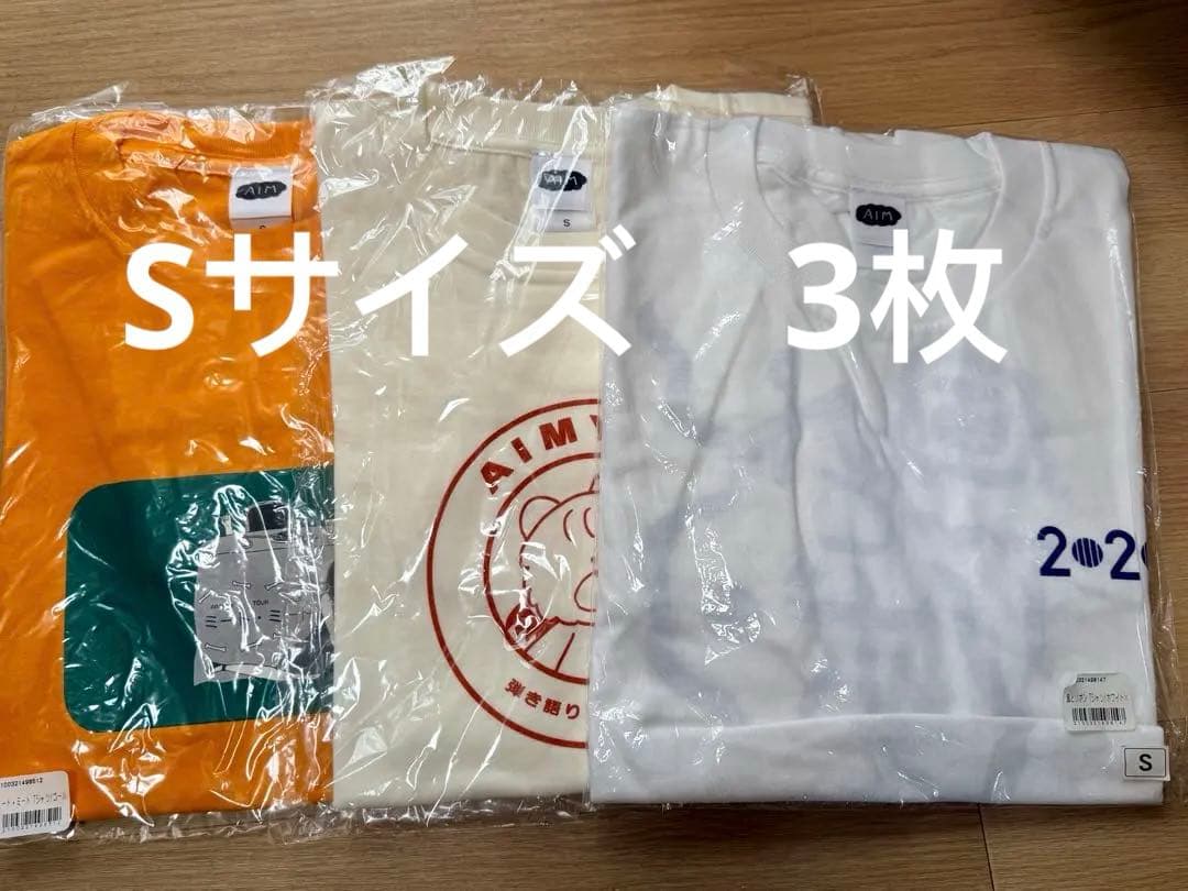 AIMYON グッズセット(Tシャツ4点、タオル1、ポーチ1)