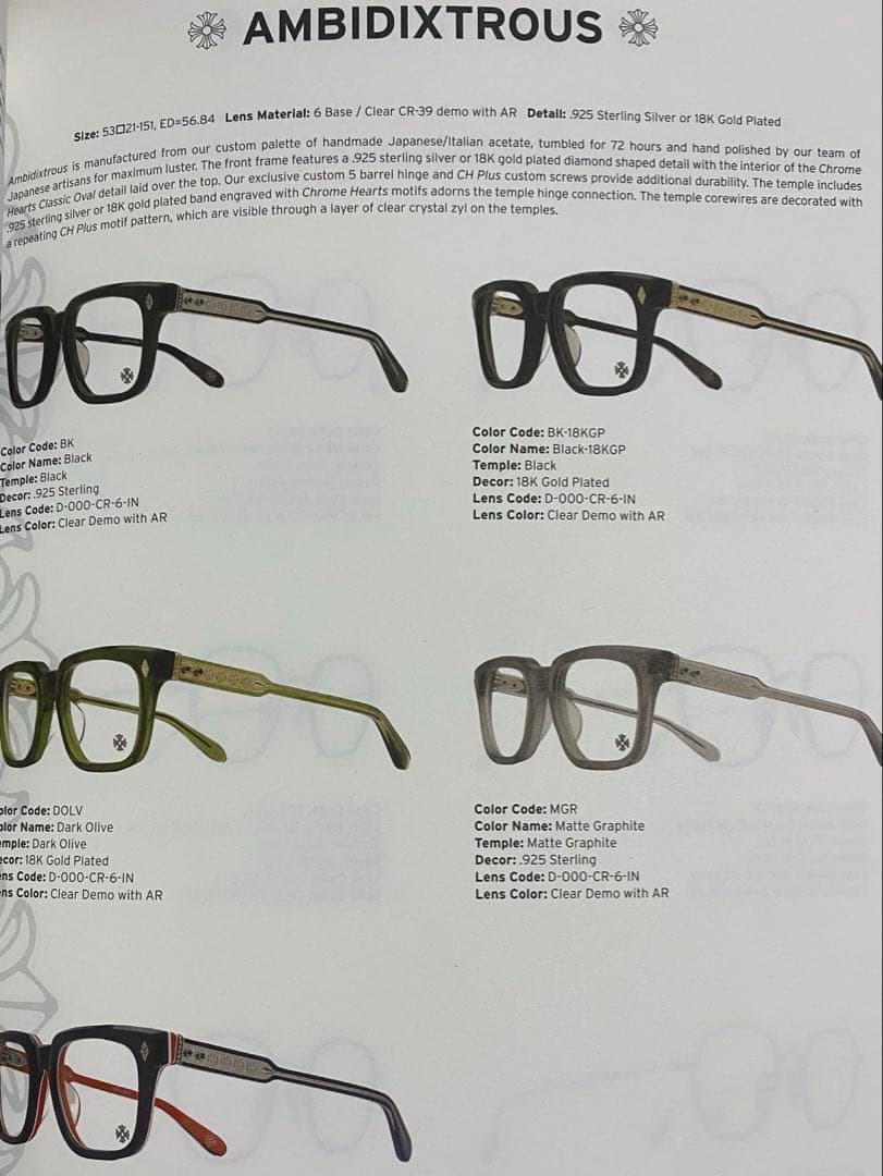 非売品　CHROME HEARTS カタログ　VOL.23 EDITION 1