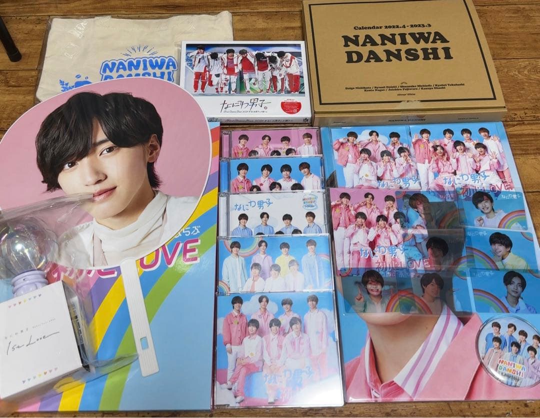 なにわ男子 なにわ男子 まとめ売り グッズ 長尾謙杜 グッズ まとめ売り