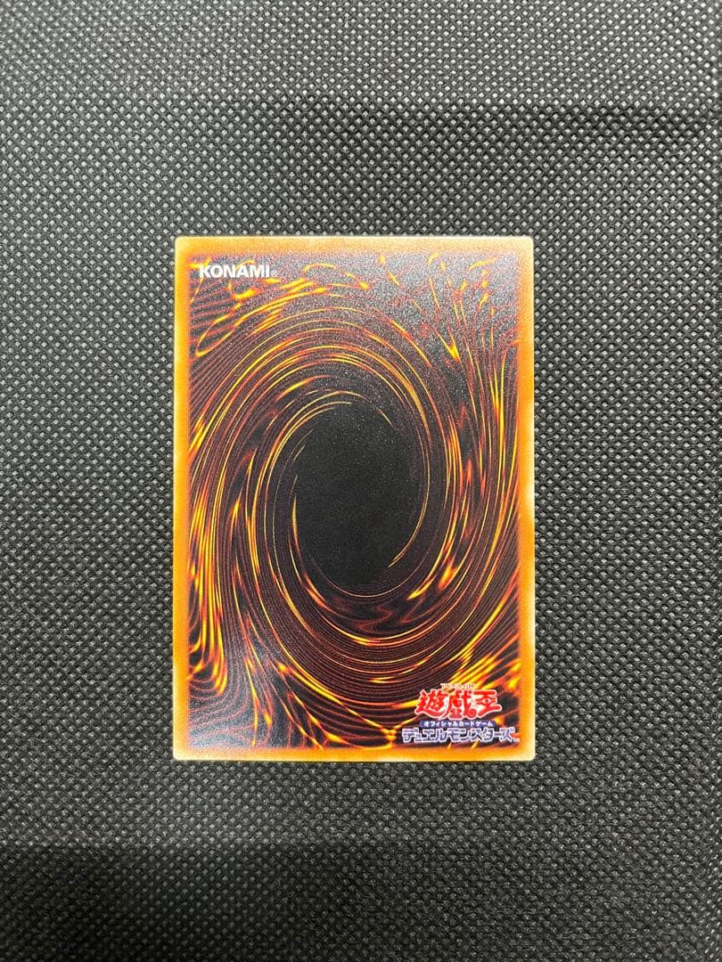 遊戯王 暗黒騎士ガイア　PH-52