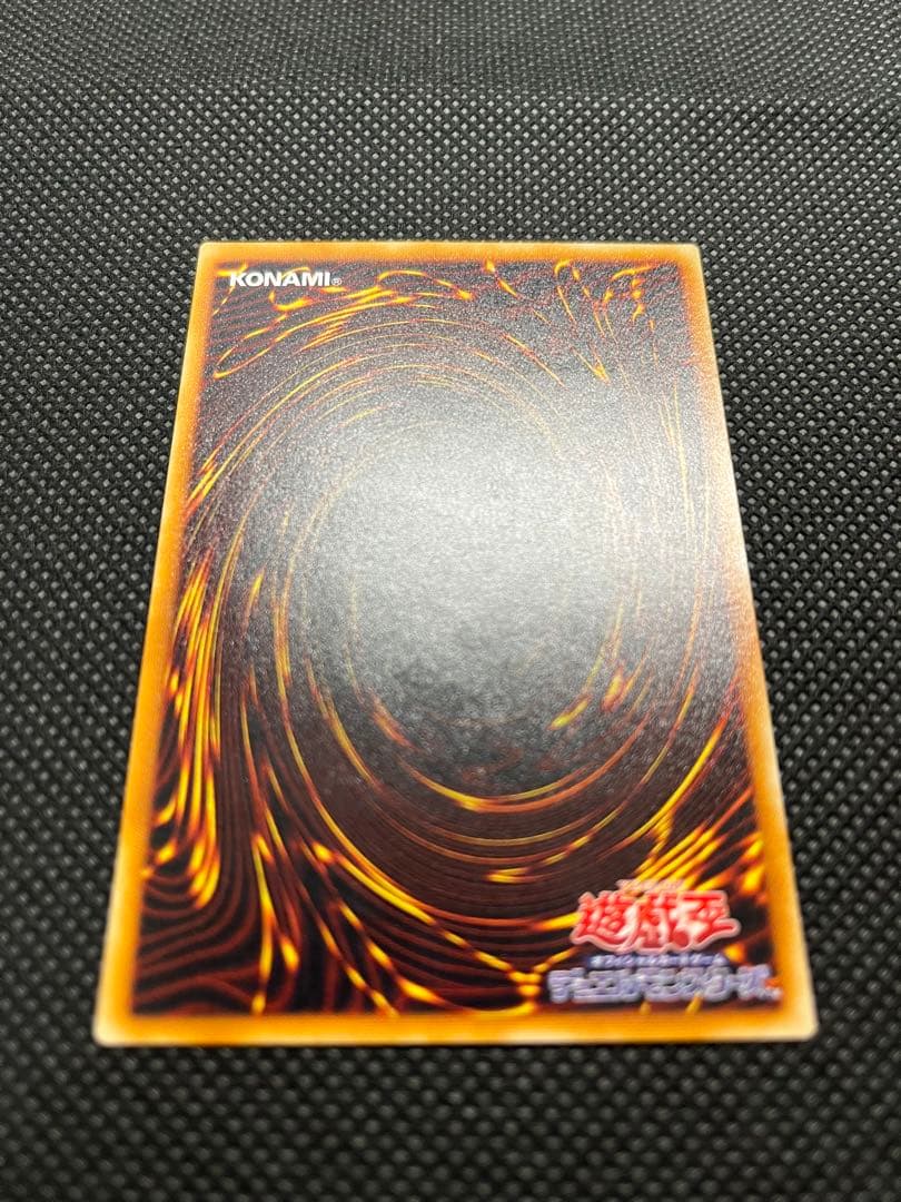 遊戯王 暗黒騎士ガイア　PH-52