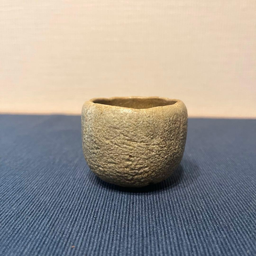 河本五郎作 灰釉 ぐい呑み おちょこ 共布 共箱