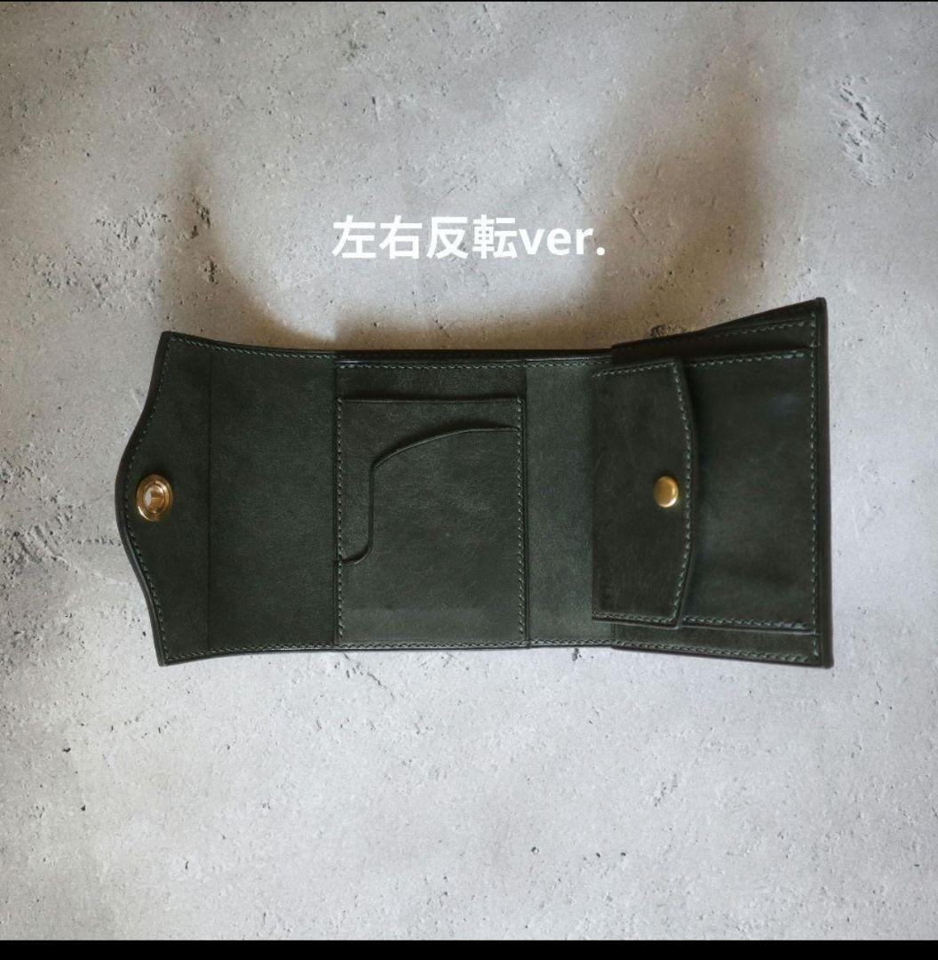 【Ryodai】Rondine | Margot Alloro