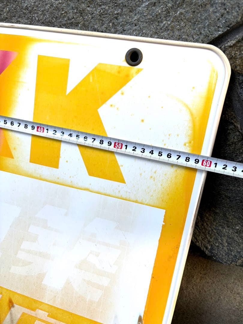 昭和レトロ YKK 看板　増改築　取扱店