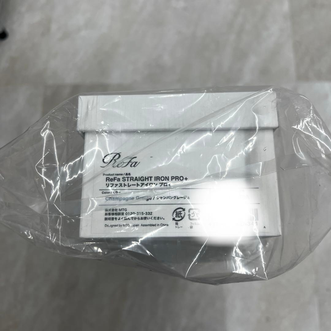 新品　ReFa ビューティックドライヤーSE ホワイト