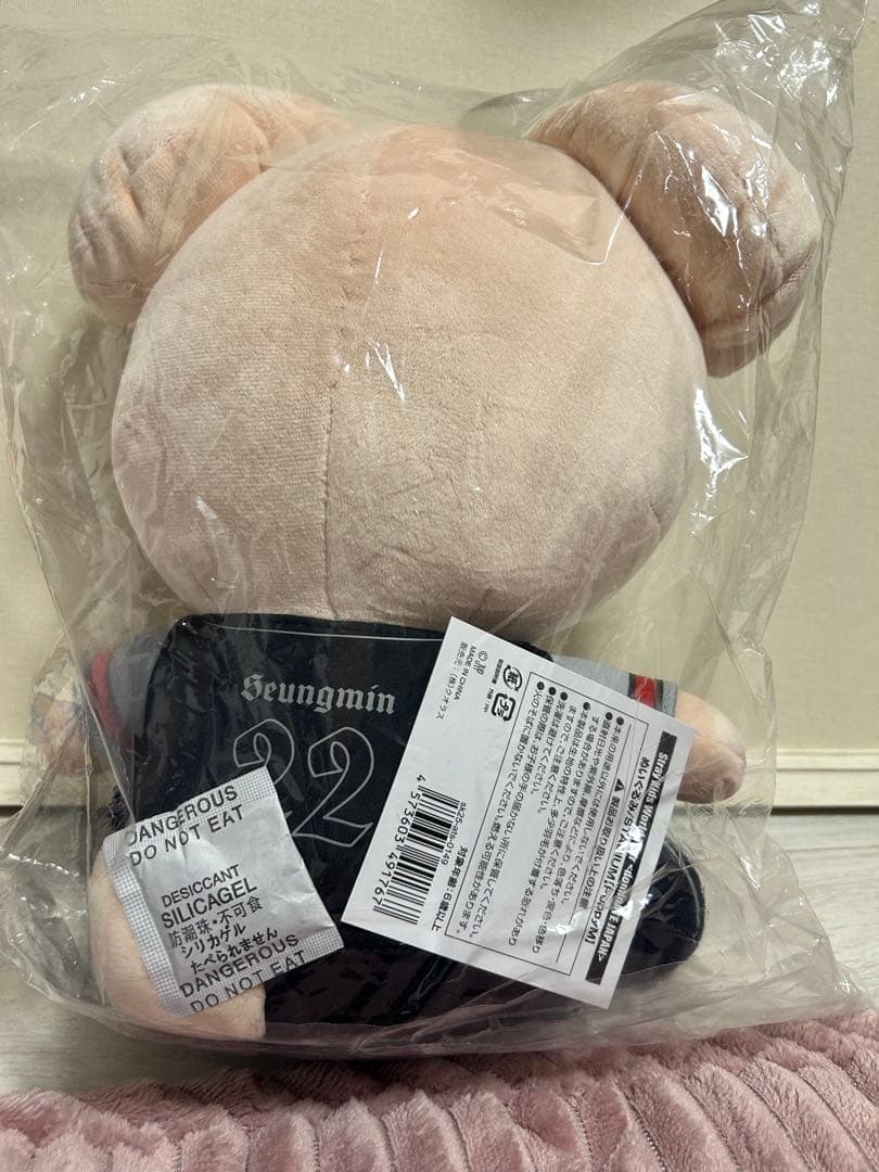 スキズスタジアム Puppym ぬいぐるみ おまけ付き