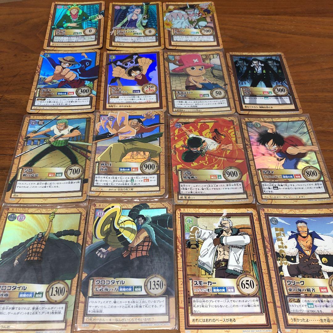 希少　美品　ワンピース　トレーディングカード　キラキラレアカードまとめ売り15枚 希少 美品 ワンピース トレーディングカード キラキラレアカードまとめ