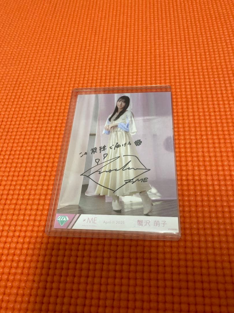 ≠me ノイミー 蟹沢萌子 このままでモーメンタリ 直筆 コメ有り