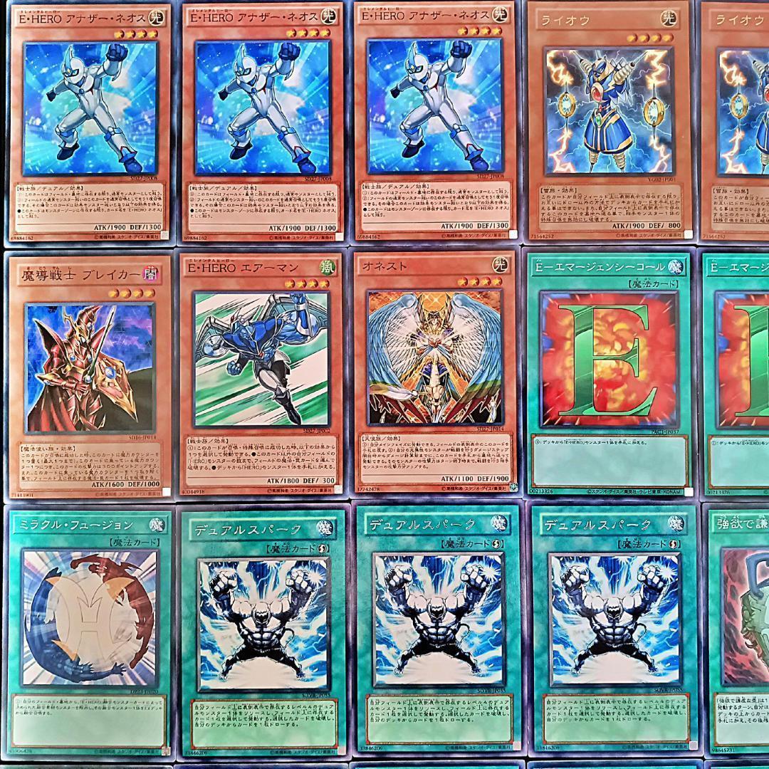 No.323 1103環境 ヒーロービート デッキ 構築済みデッキ　ゲートボール