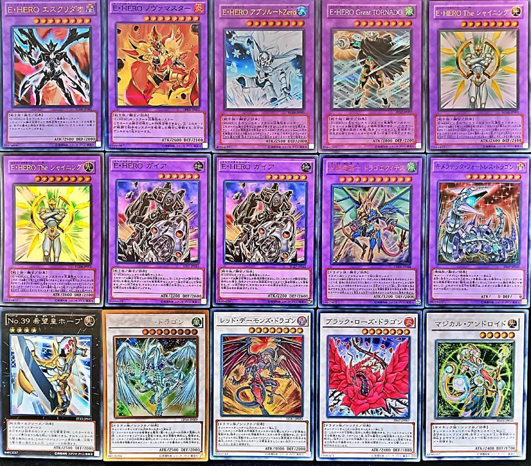 No.323 1103環境 ヒーロービート デッキ 構築済みデッキ　ゲートボール