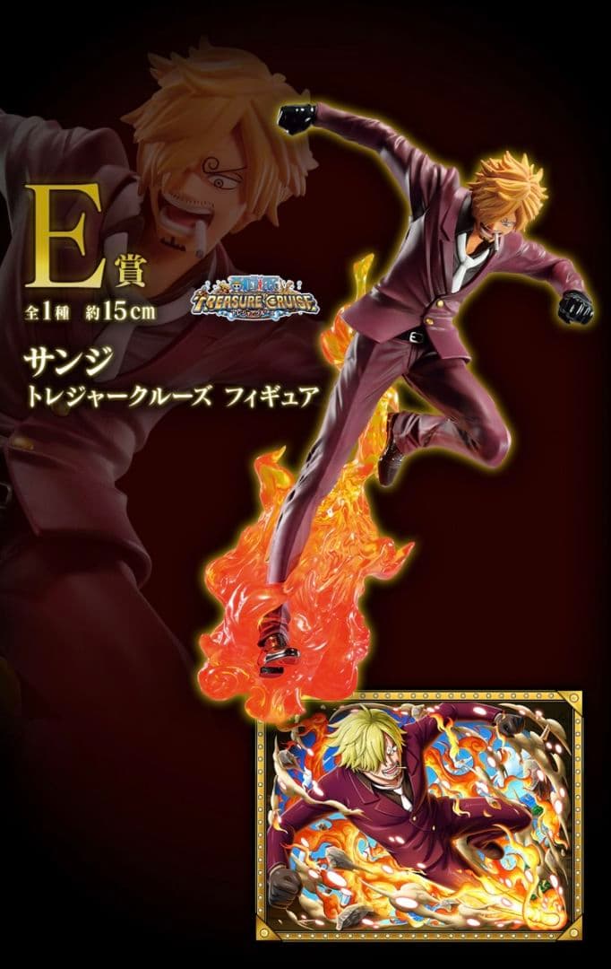 ワンピース一番くじ覇王ノ兆B賞.C賞. D賞、E賞.4体セット