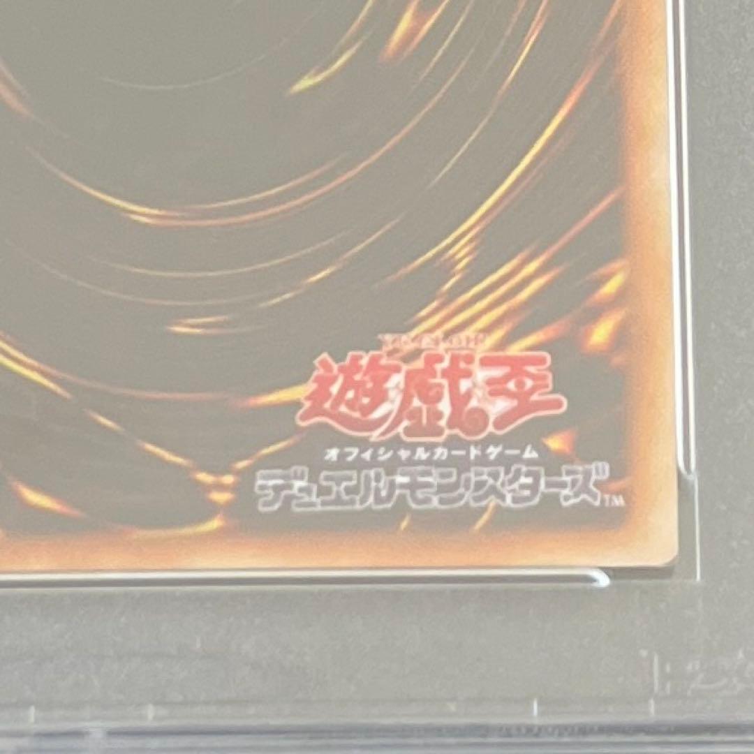 インセクト女王　レリーフ　PSA9