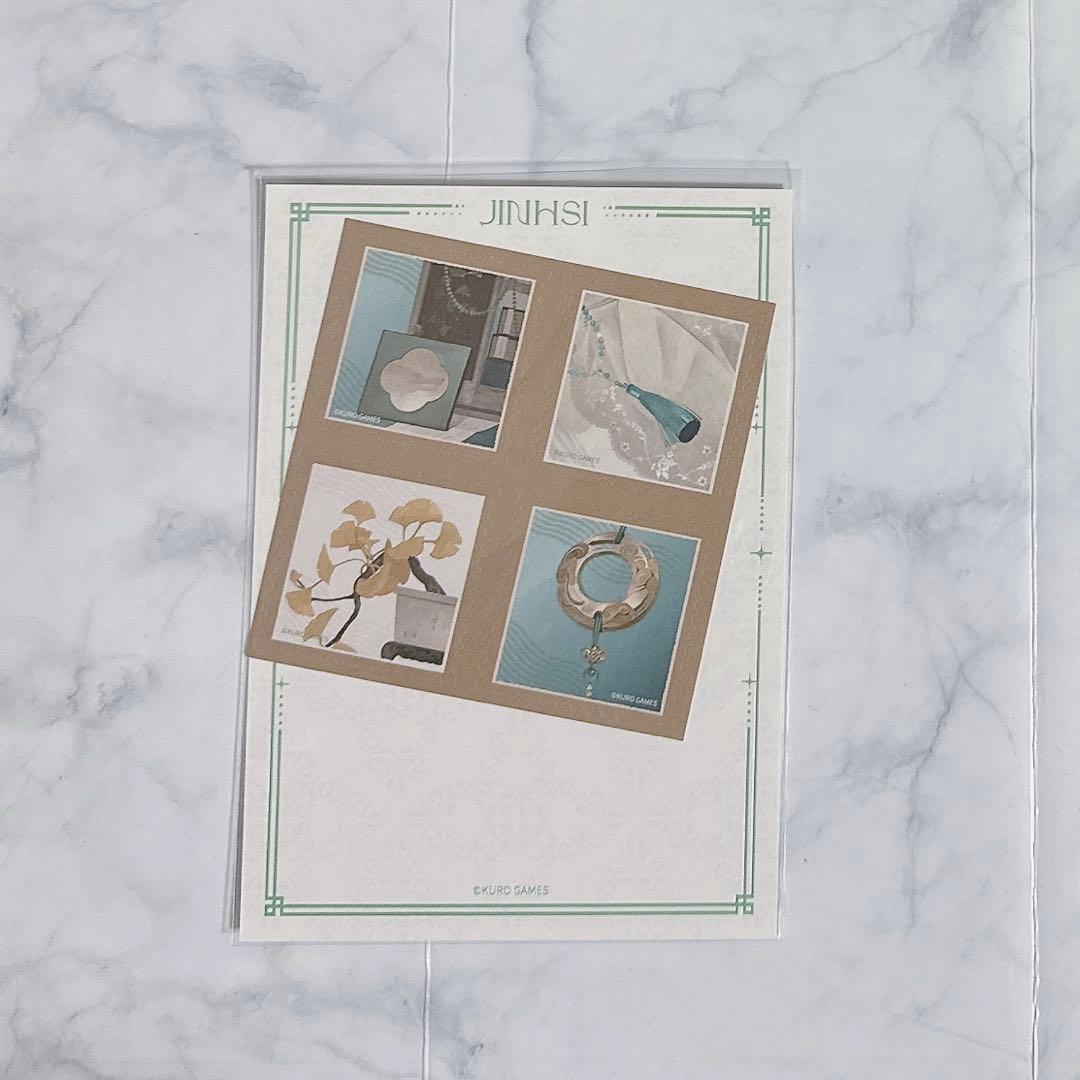 鳴潮 綺夢幻影 ぬいぐるみ指人形 アクリルスタンド ポストカード 特典 今汐