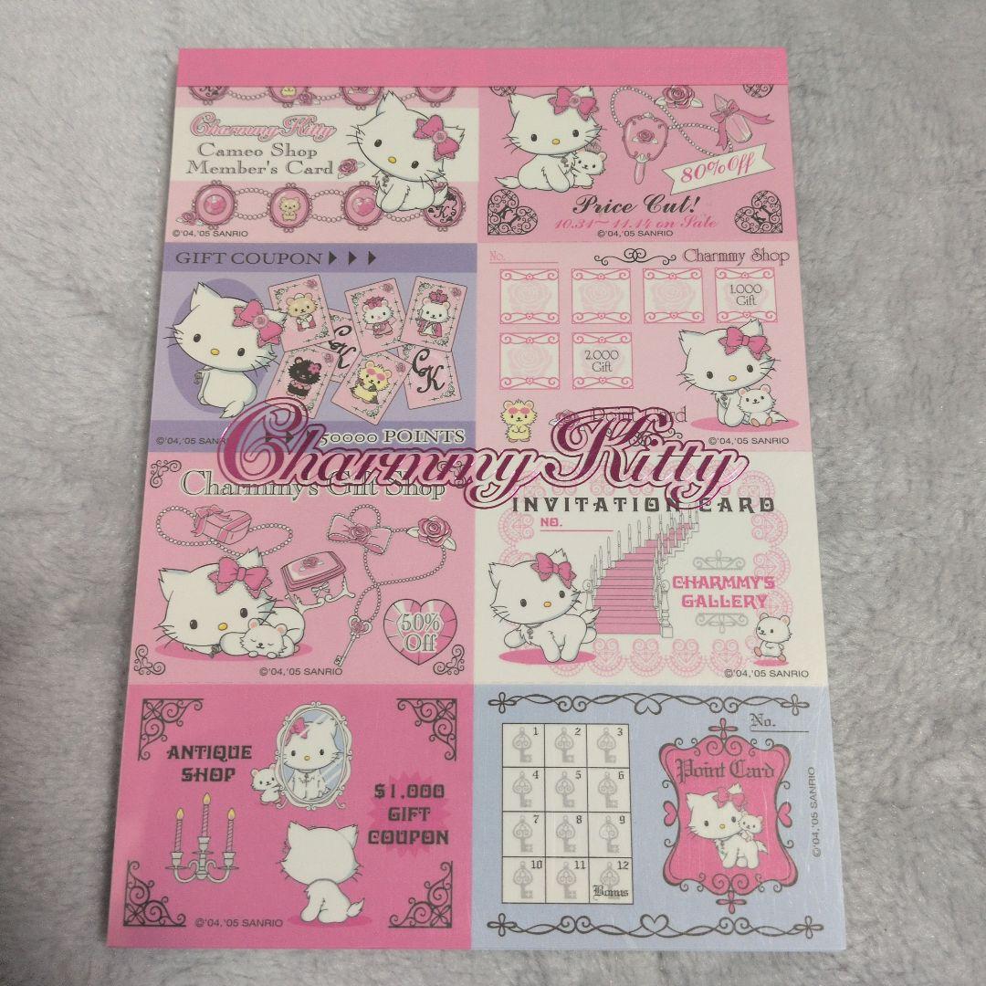 Charmmy Kitty チャーミーキティ チケット風メモ帳 平成女児 - メルカリ