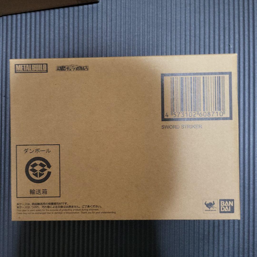 【美品】メタルビルド エールストライクガンダム 他3点