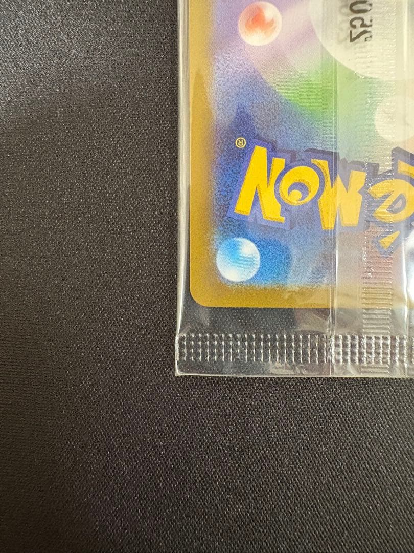 【LL】ビクティニ BWR プロモ 288/SV-P 争奪戦