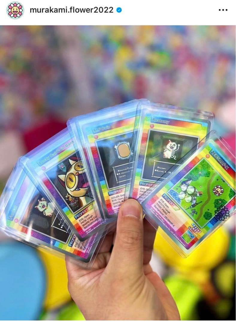 値下げFat Cat 村上隆コレクタブルトレカプロモサンフランシスコ