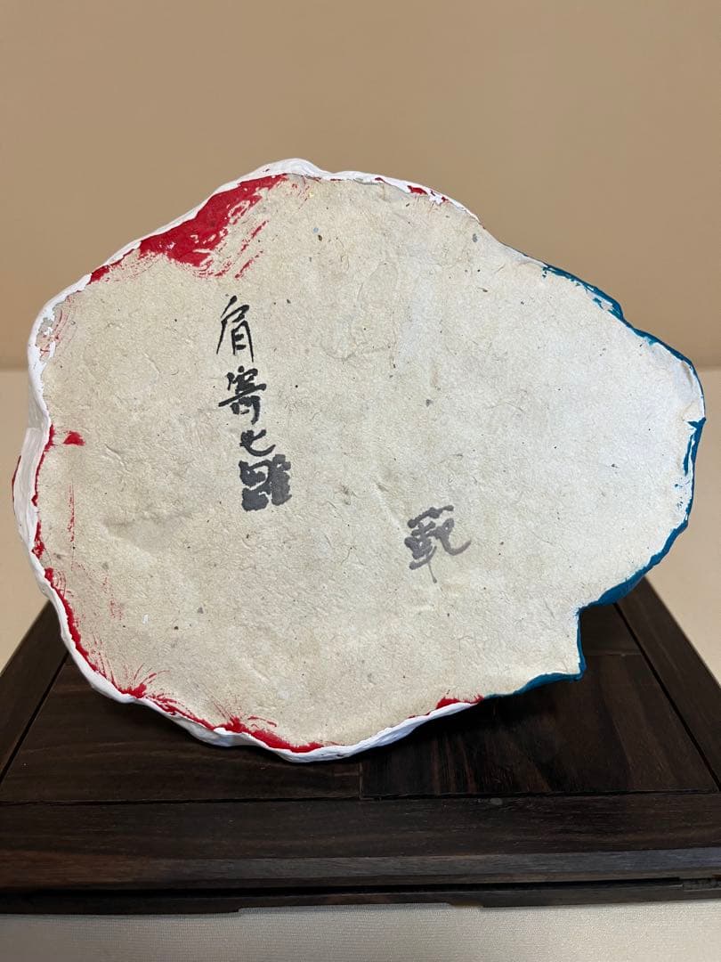 六原張子　肩寄雛　ひな人形　岩手花巻市　木製台付　希少　カップル雛　逸品　お雛様