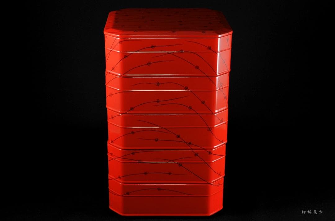 茶平一斎 芽張柳 縁高 共箱 輪島塗 茶道具