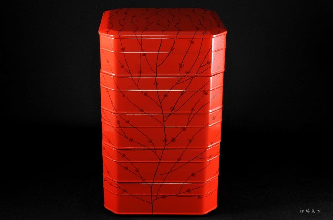 茶平一斎 芽張柳 縁高 共箱 輪島塗 茶道具