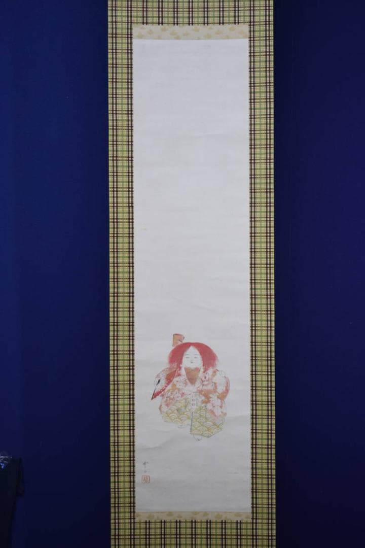 真作/三宅鳳白/能舞図/神楽/歌舞伎/桐共箱付/布袋