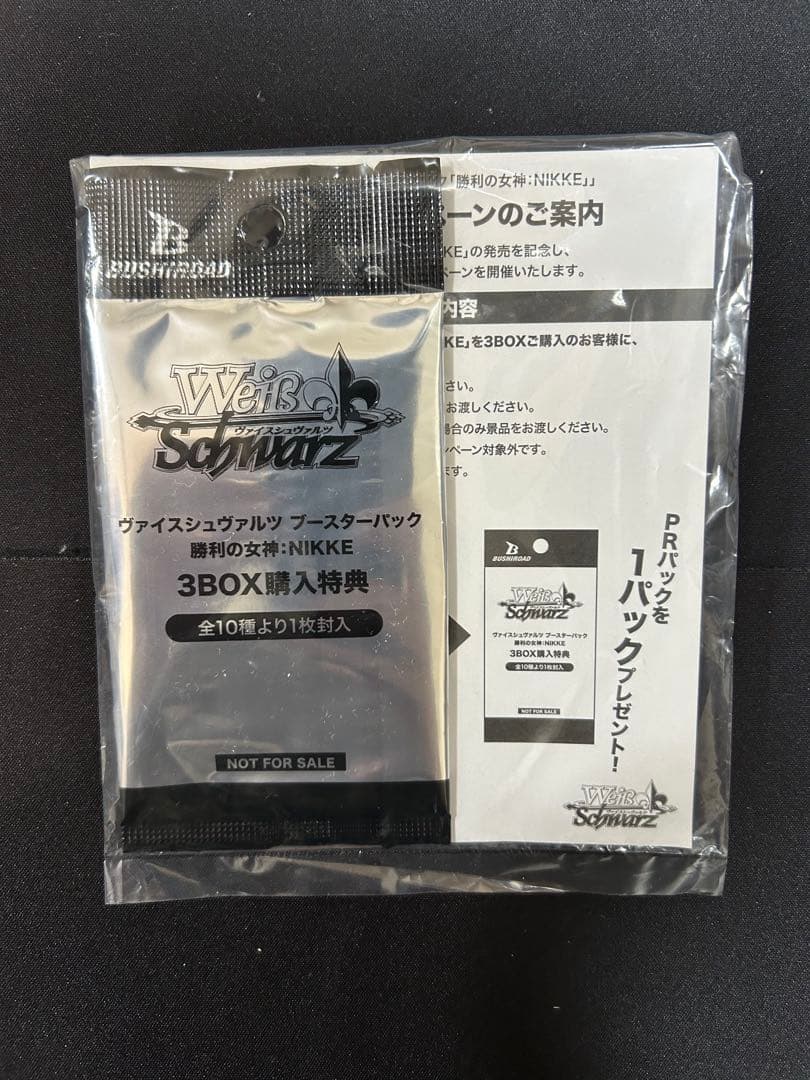 ヴァイスシュヴァルツ　勝利の女神NIKKE　シュリンク付き　4BOX　プロモ付き