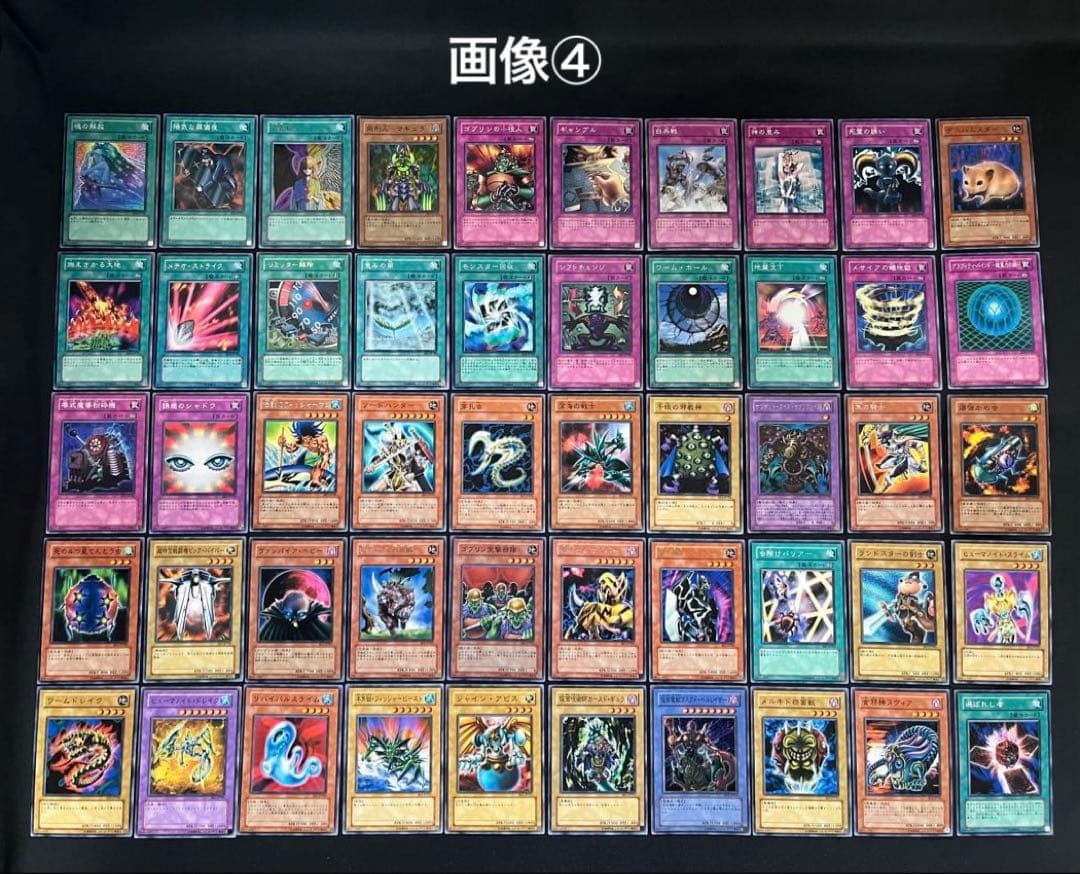 遊戯王【BE1】ビギナーズエディション1 ★セミコンプ231枚セット販売