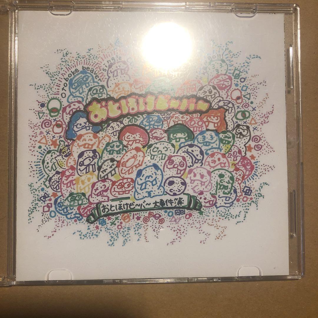 美品 掛け軸2本 紅山幸水作「露草」、倉田立美作 富士図