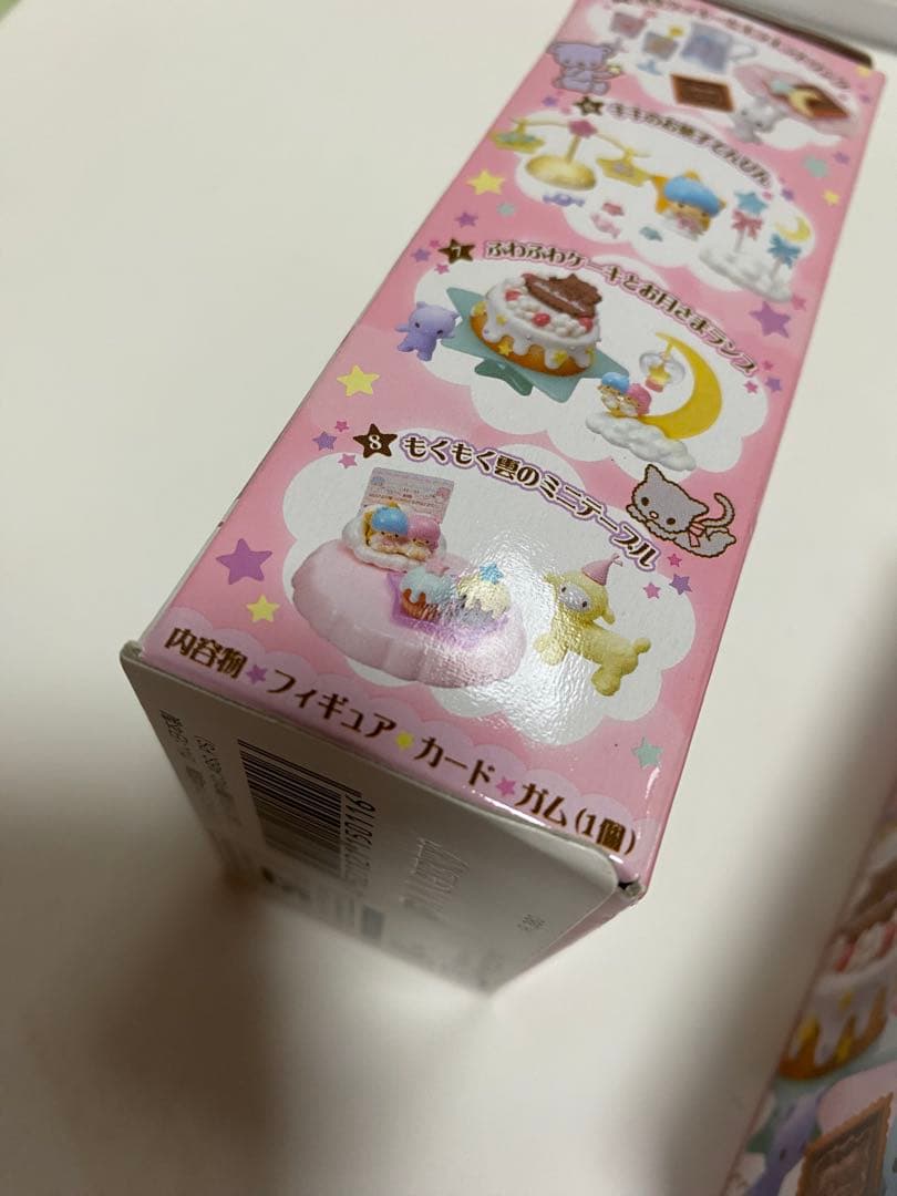 星空パーティへようこそ4品