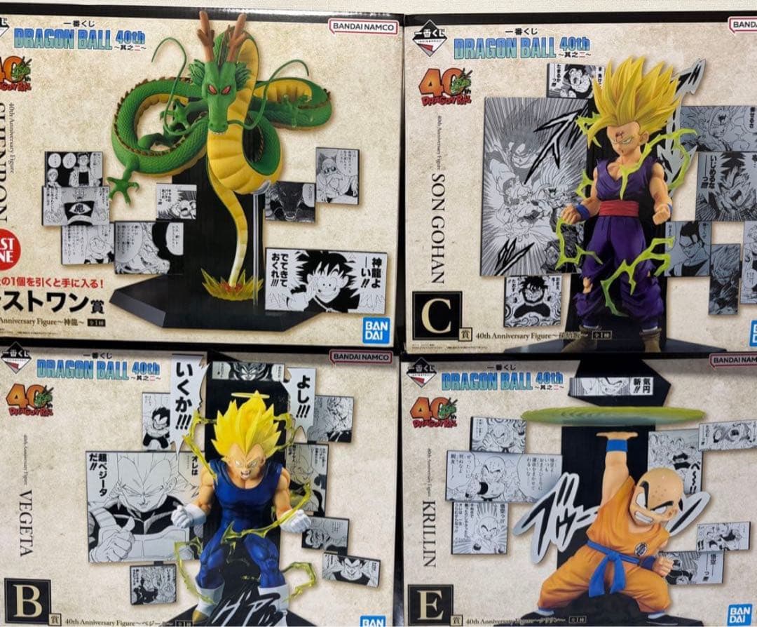 lycee 旧リセ 大蔵りそな 家族愛 ラッキーカード プロモ 4枚セット