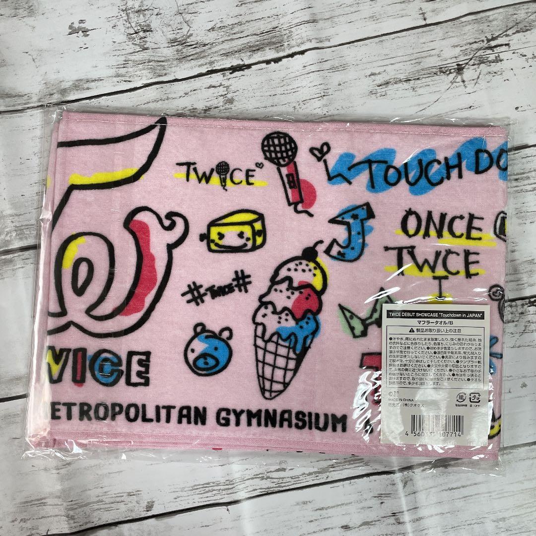 TWICE デビューショーケース マフラータオル - メルカリ
