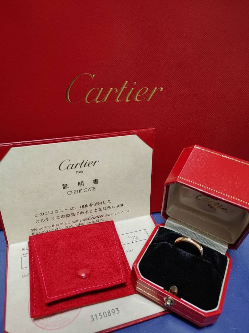 【証明書あり】Cartier　カルティエ　ステラリング　YG　ダイヤ6P　#51