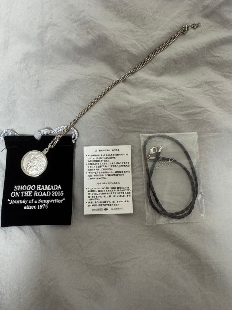 【入手困難】浜田省吾　型ペンダント 2016