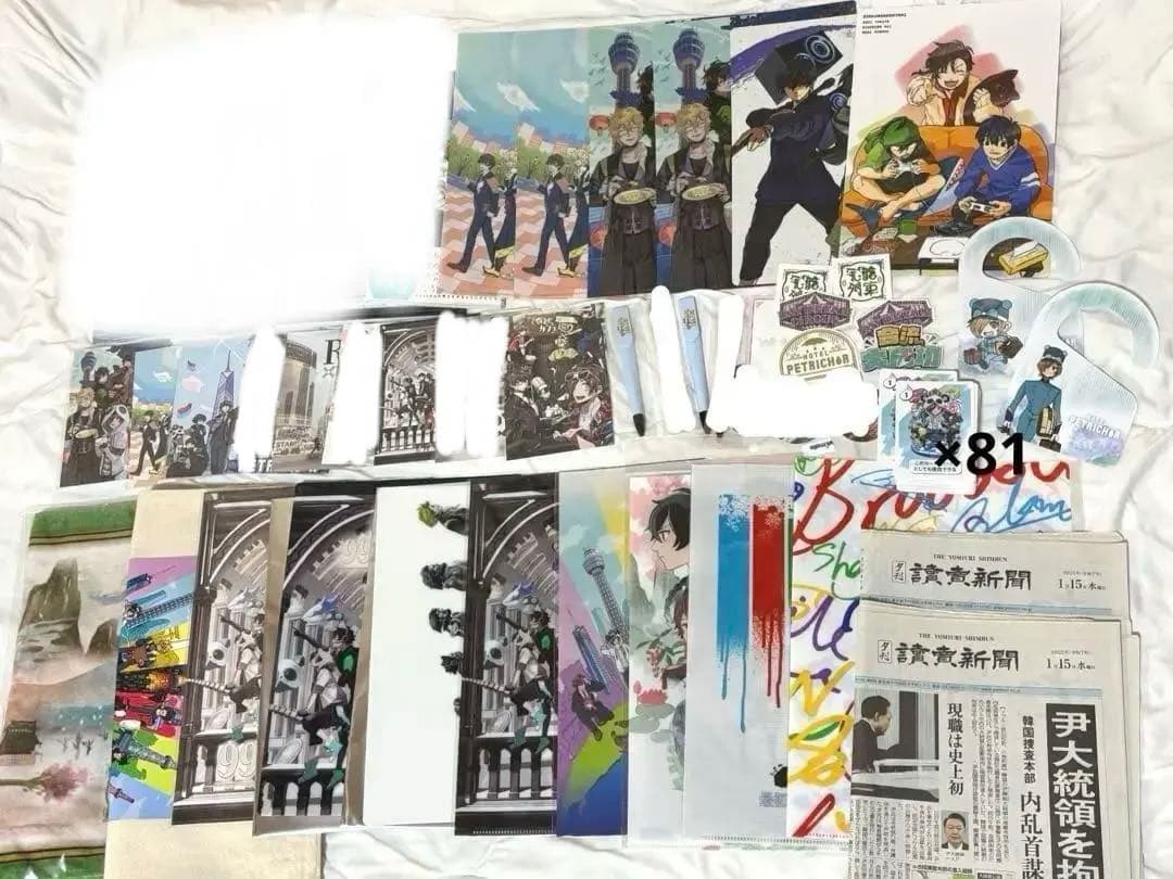 ワイテルズ まとめ売り