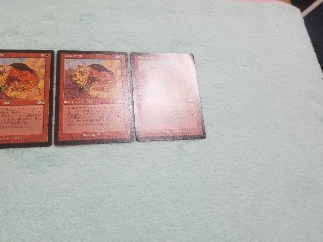 匿名受取】騙し討ち Sneak Attack 4枚