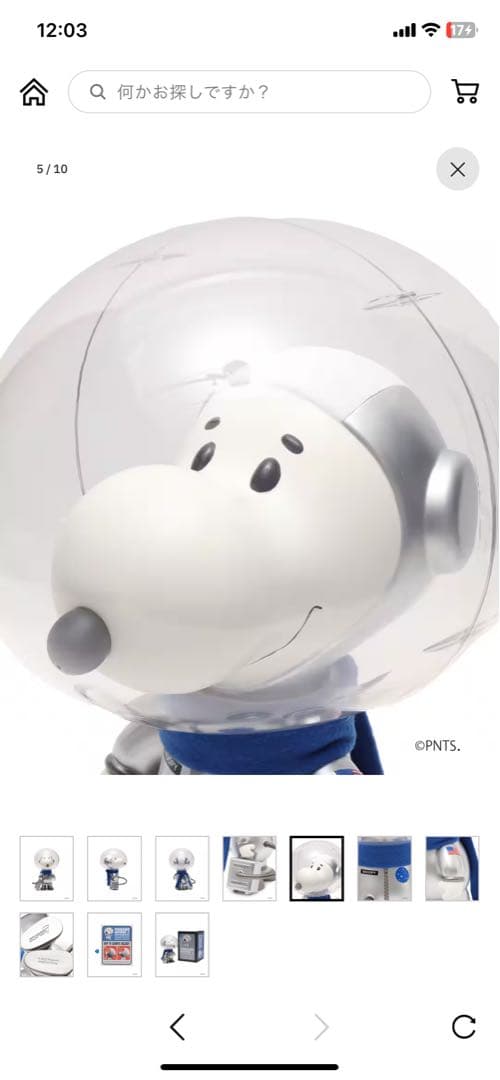 atmos限定150体 SNOOPY (SILVER SPACESUIT)