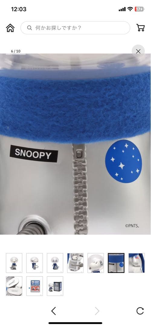 atmos限定150体 SNOOPY (SILVER SPACESUIT)