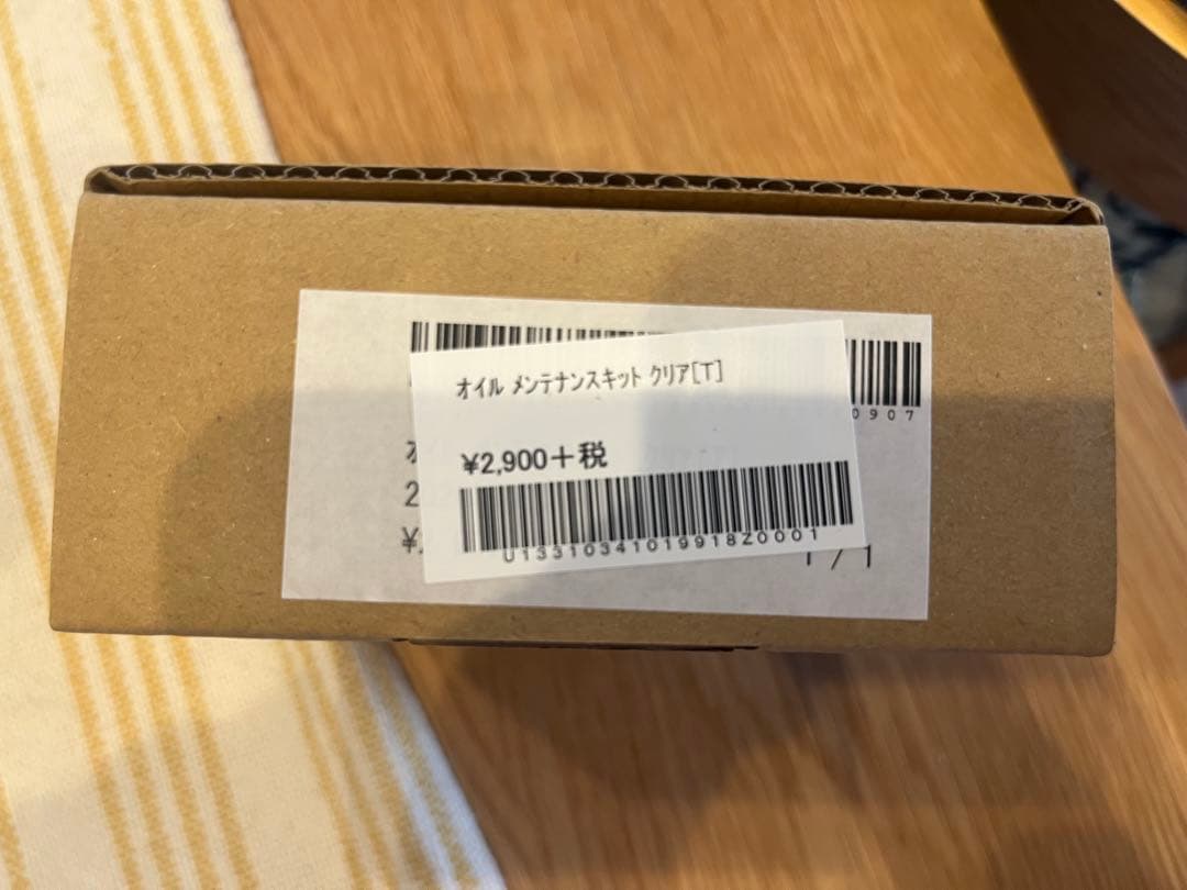 【直接受取】ウニコ　unico ELEMT(エレムト) ダイニングテーブル