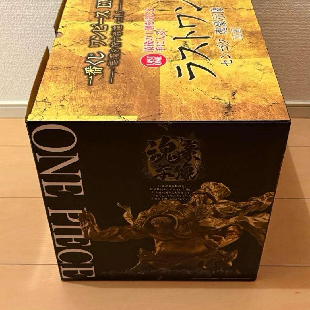 即日発送】【未開封】一番くじ ワンピース EX ラストワン センゴク 魂