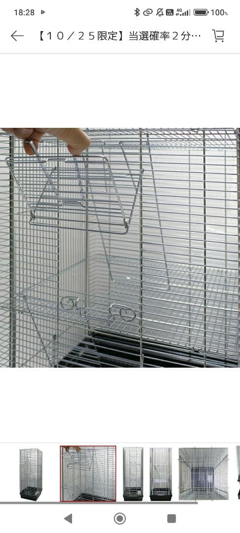 HOEI 35快適ロングハウス デグー リス モモンガ 用 小動物用品