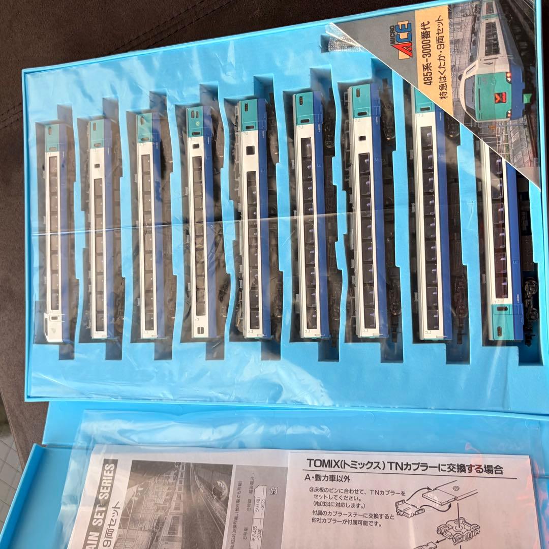 MICRO ACE 485系3000番台 Nゲージトレインセット A-5620 - メルカリ