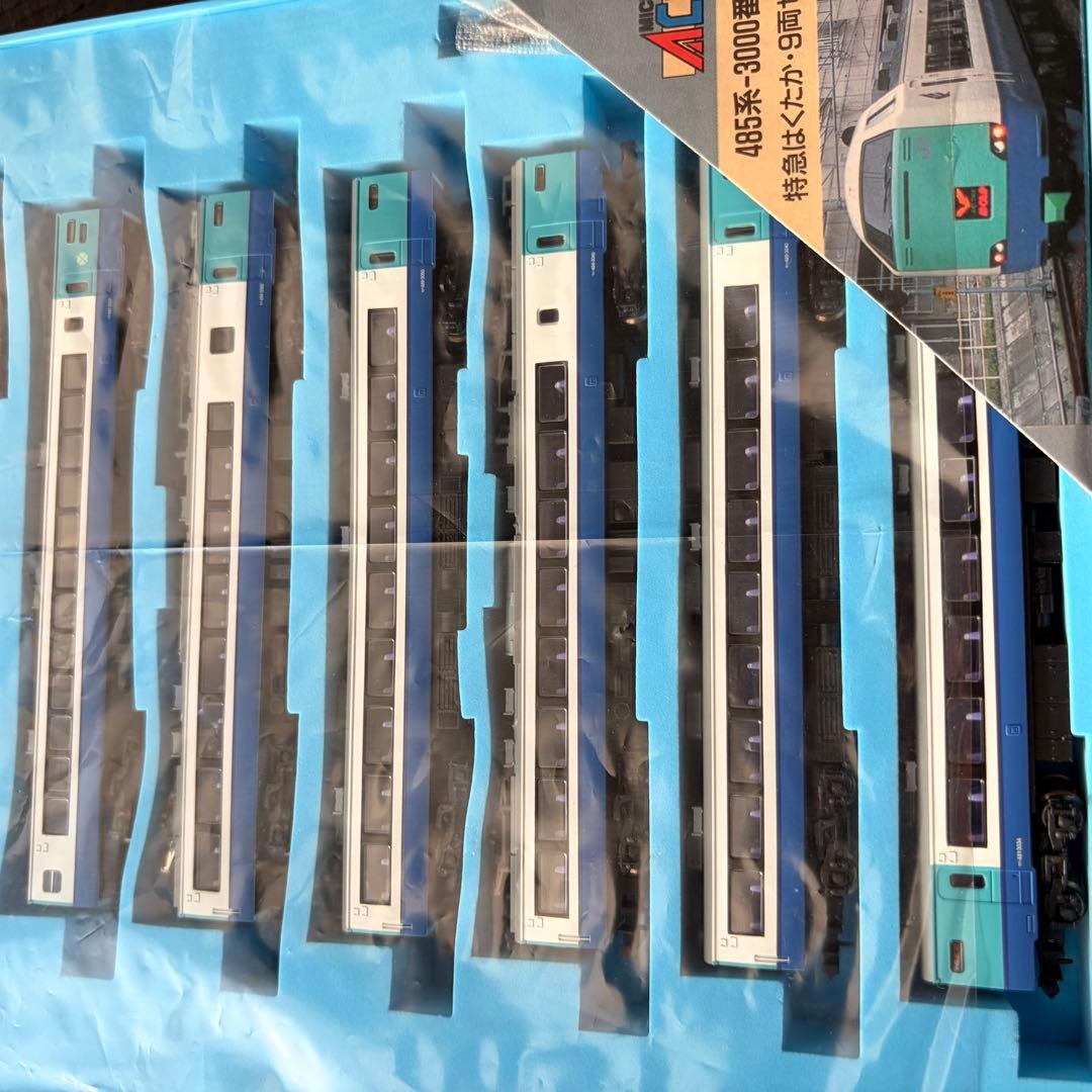 MICRO ACE 485系3000番台 Nゲージトレインセット A-5620 - メルカリ