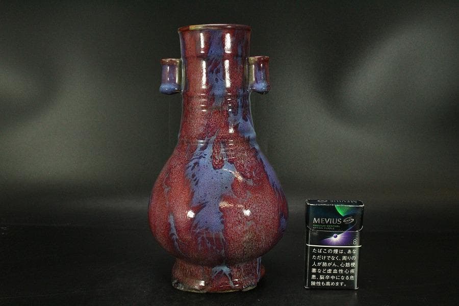 中国美術 紫斑釉 瓶 高26.5cm(LC127)