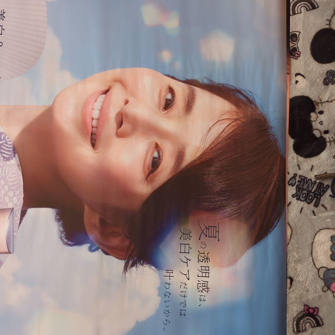 ELIXIR 石田ゆり子ポスター