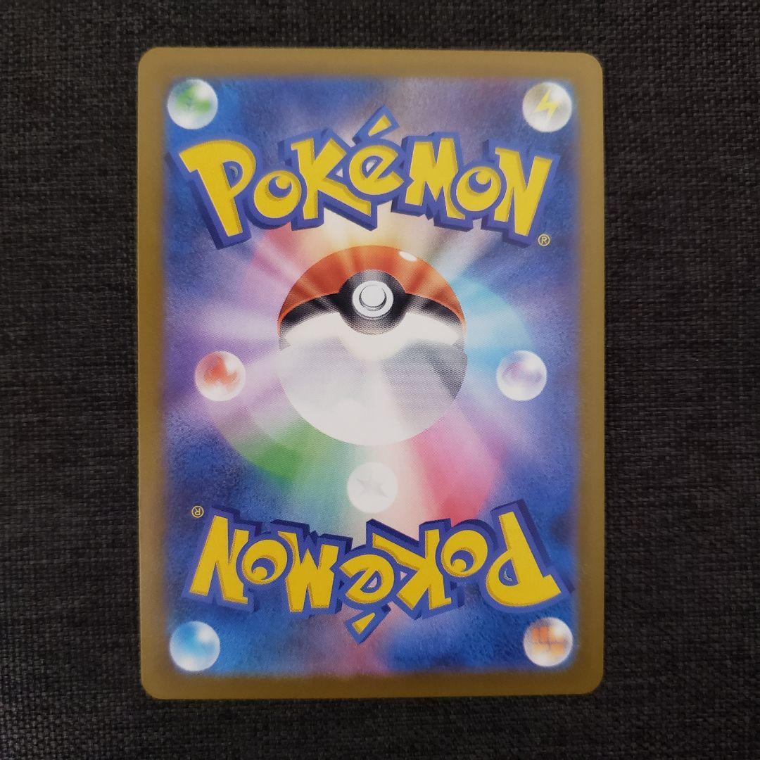 メガゲンガーex SAR センタリング良好　MEGAドリーム